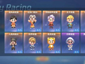 跑跑卡丁车如何轻松获取过龙门船长？攻略及技能效果全揭秘！