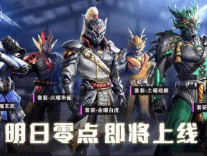 和平精英M4五爪金龙究竟要花多少钱？抽奖保底与攻略全面揭秘