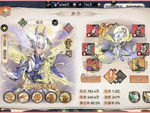 此生不负良人千里共婵娟是哪首歌？零氪开荒攻略带你揭秘背后的故事与技巧！