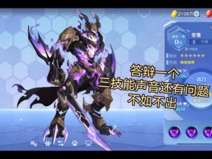 奥拉星手游深度解析，百川角色获取全攻略