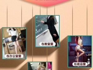 女生戴上小玩具调到10档的真实体验分享，揭秘高强度的刺激感受与使用技巧