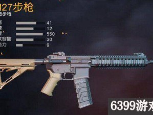 荒野行动伤害系数全揭秘，主流枪械伤害如何影响玩法革命？