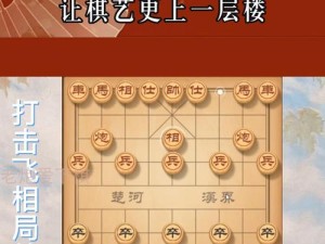 指尖自走棋守御少林反弹流怎么玩？揭秘其玩法攻略的演变历程