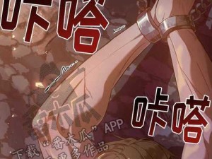 羞羞漫画_在线漫画_为看漫画而生：探索最新热门漫画连载，畅享高清画质与丰富剧情