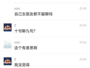 刚和男友发生完关系就想分手：这到底是怎么回事