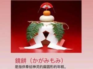 探索japan与韩国的文化差异：从传统节日到现代生活方式的全面对比