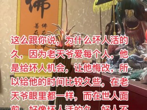 阴阳分界人鬼殊途图背后的深层哲学沉思