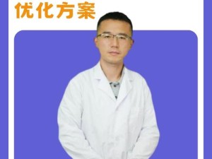 取精需要脱裤子吗？揭秘医学取精过程中的真实操作步骤与注意事项