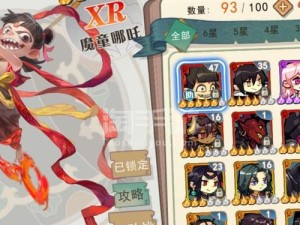 大王不高兴SSR选择难题，究竟哪个SSR角色最值得精心培养？