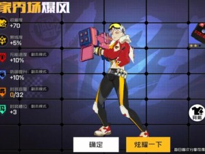 王牌战士爆风天赋加点详解，助你成为战场无敌风暴制造者