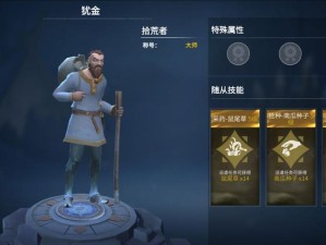 冰原守卫者各区互通吗？手把手教你选服避坑攻略！