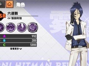 家庭教师手游六道骸如何配卡？最强辅助卡及武器搭配揭秘！