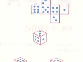 千秋辞子鼠快跑活动怎么玩？骰子获取方法大揭秘！