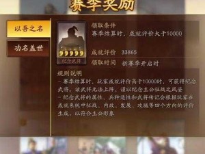 三国志战略版石料获取攻略 铸就三国霸业基石