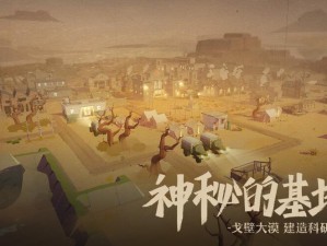 第九所新手如何迅速崛起？全面开局攻略大揭秘！