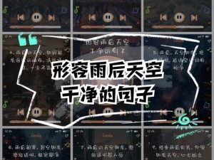 抖音红雨漂泊唤起回忆潜藏哪首歌，资源管理视角剖析