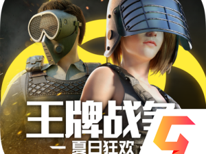 王牌战争文明重启周年庆狂欢指南：超多福利等你来领！