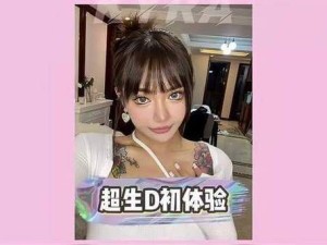 想知道D 先生中令人惊艳的女演员究竟是谁扮演的？快来一探究竟D 先生里那位出色的女演员到底由谁饰演？答案等你来揭开好奇D 先生里的女演员是谁扮演的？赶紧进来寻找答案