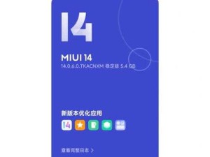 MIUI11适配机型全览及资源管理高效策略