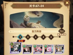 剑与远征中如何快速将水晶祭祀升至60级？全面解析来了！