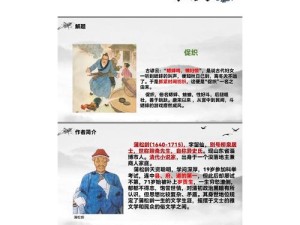 古代人生如何捕捉一品促织？抓促织必备技巧大揭秘！