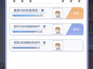 如何巧妙提升梦间集天鹅座曦月好感度？触发事件疑问全解答！