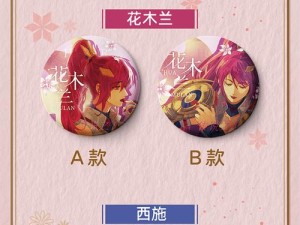 王者荣耀道聚城愿望红包抽奖，真的值得一试吗？底层逻辑与实战技巧揭秘