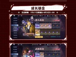 时空猎人高效刷经验关卡攻略，资源管理利用避浪费