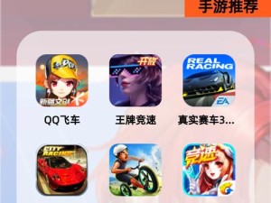 QQ飞车手游8月6日每日一题答案揭晓 智速交锋激情碰撞