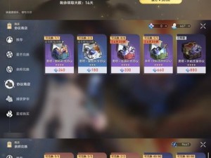 LOL神机贺岁宝箱抽奖有何必胜秘诀？全攻略为你揭晓悬念！