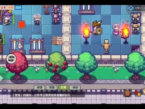 伊洛纳游戏中如何购买南瓜安慰药剂？这份指南帮你解答！