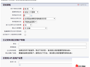 星际流浪，天梯赛规则详解与资源管理策略全览