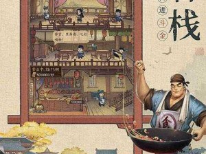 沈万三传奇，叫我大掌柜的古代商业巨头成功秘籍