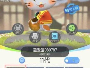 揭秘汤姆猫基因配方 打造专属捉妖萌宠新潮流