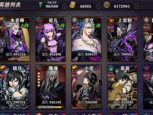 影之刃2木老师技能全解析！手残党也能秒变大神的隐藏技巧