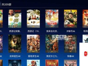 大地资源 8 在线影视免费观看：海量资源，尽在这里