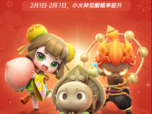 一起来捉妖蛙护法究竟如何？探索其演变史的神秘之旅