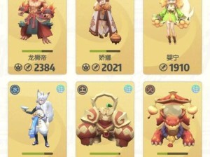 婴宁来袭！如何搭配最强阵容来一起捉妖？全攻略揭秘！