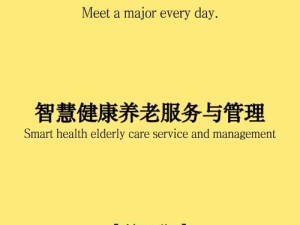 季节更迭下的资源管理艺术与智慧之歌