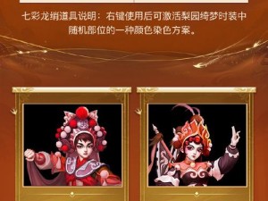 问道熔炼仙丹福利暴击！手把手教你速领绝版奖励，错过血亏！