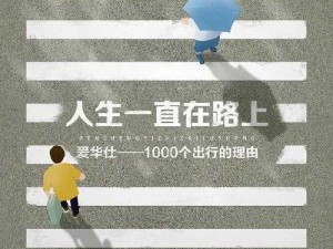 黑料不打烊，万里长征：关注你，我们一直在路上