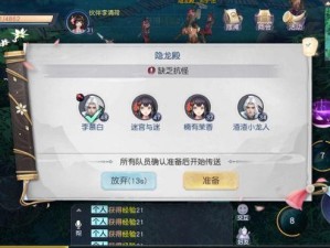 花与剑游戏中舞姿获取途径及资源管理深度剖析