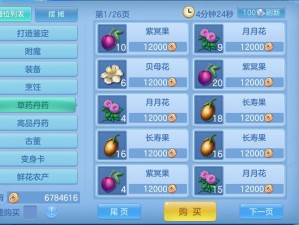 神武4职业选择让人头疼，到底选哪个职业才是最好的呢？