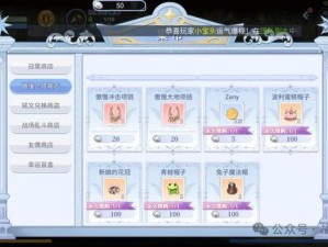 无尽战记手游零氪党如何迅速崛起？快速提升技巧与玩法大揭秘！