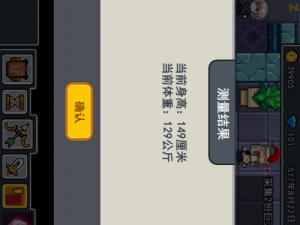 伊洛纳游戏中如何巧妙偷窃？成功偷东西必备技巧攻略大揭秘！