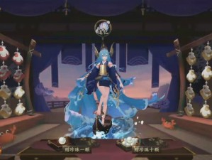 阴阳师聆海远航如何解锁神秘海域？引路珍珠究竟隐藏何秘密？