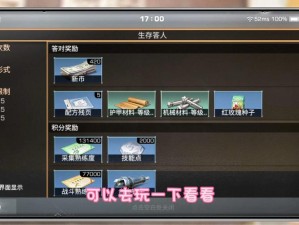 明日之后高效速刷技能点秘诀，你真的知道如何快速获取吗？