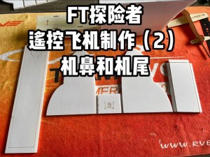 重装上阵如何轻松掌握？飞机组装技巧详解引发组装爱好者疑问