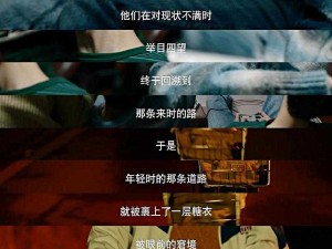 旧时光呢喃，追忆那些无话不谈的温馨岁月