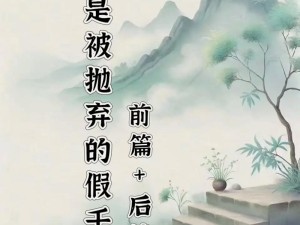 资源管理困境中的心碎之歌，隐喻与深层启示探析